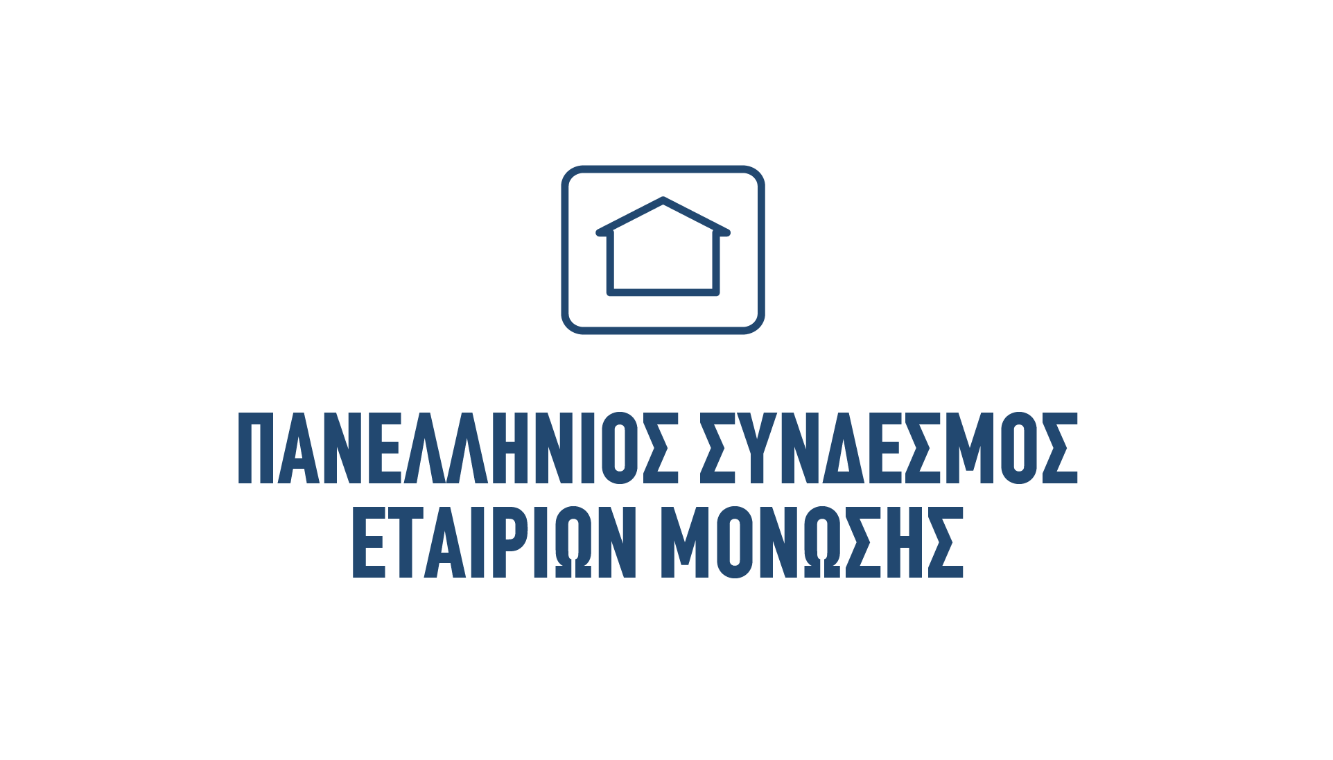 PSEM_Final_logo_lifting-02